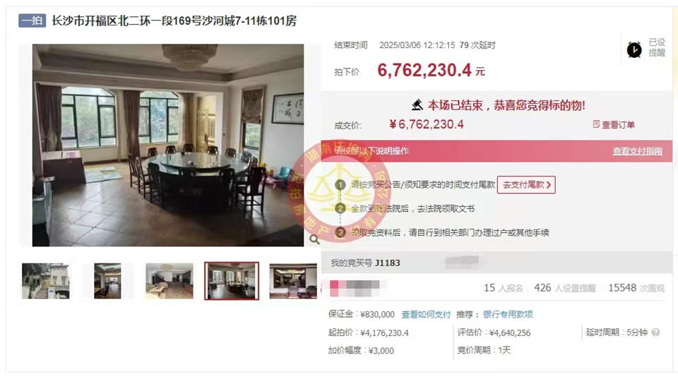 撿漏200-300萬(wàn)，恭喜李哥王姐撿漏堤亞納灣豪裝一線(xiàn)湖景雙拼別墅一套，單價(jià)才1.77萬(wàn)，超級(jí)大漏！